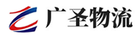 广州到解放区物流公司